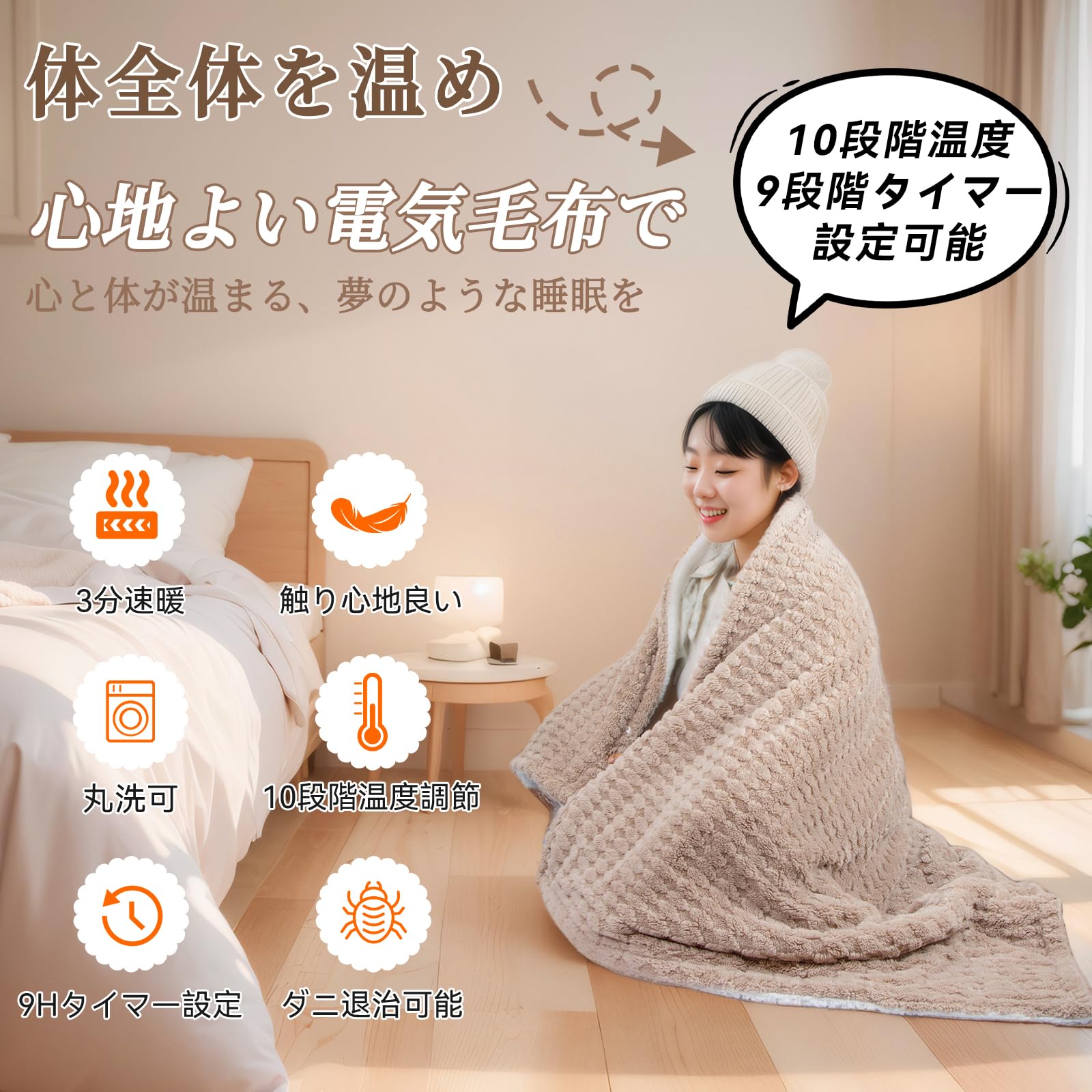 Amazon | GOHHME 電気毛布 掛け 敷き160×100cm 電気ひざ掛け 9つ